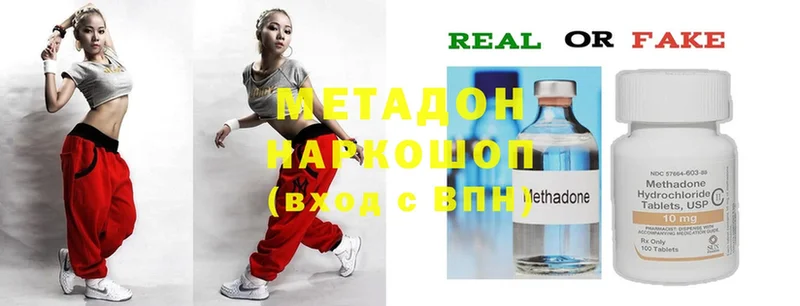 MEGA   Белоусово  Метадон мёд 